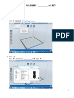 d. Finder的生产档案（.g）制作DT - FlashPrint - Finder - g - file - 1718