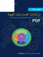 The BCI Good Practices Guidelines in Arabic