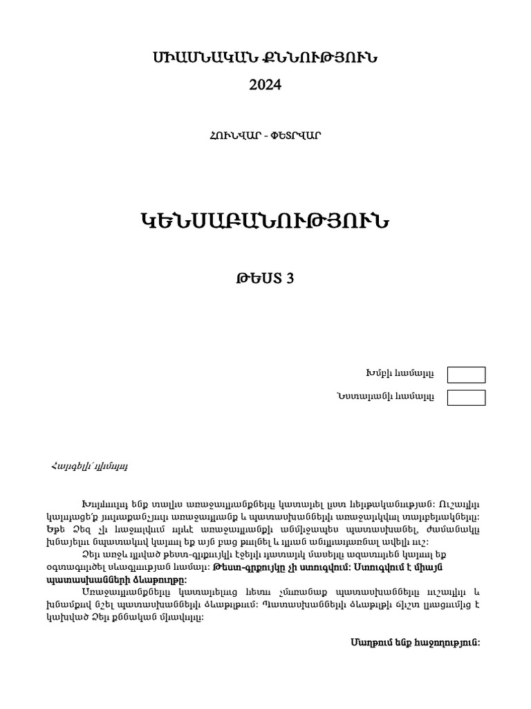 7 3 | PDF