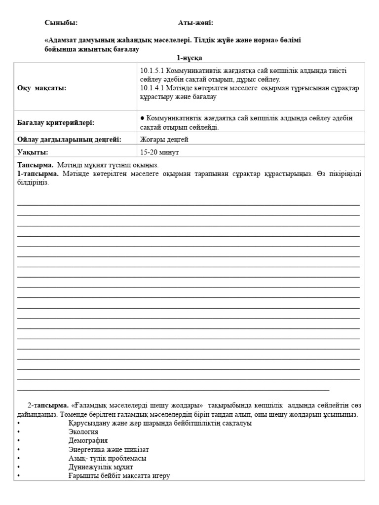 Санкт-Петербургтің Пролетар ауданындағы жезөкшелер. Петербург