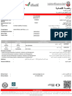 Certificate CR 4914532
