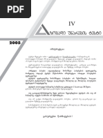 Yumshoq ertalab jinsiy porno onlayn