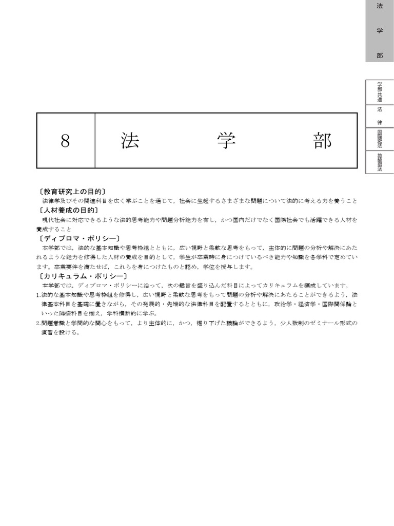faei-3-d-000000-ytv-6-pdf