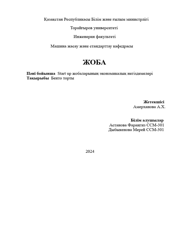 Порно позицияларының түрлері