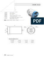 SHP 系列 / DC-Link: 5±1 H±2 D± M6×10 4.5N.m max