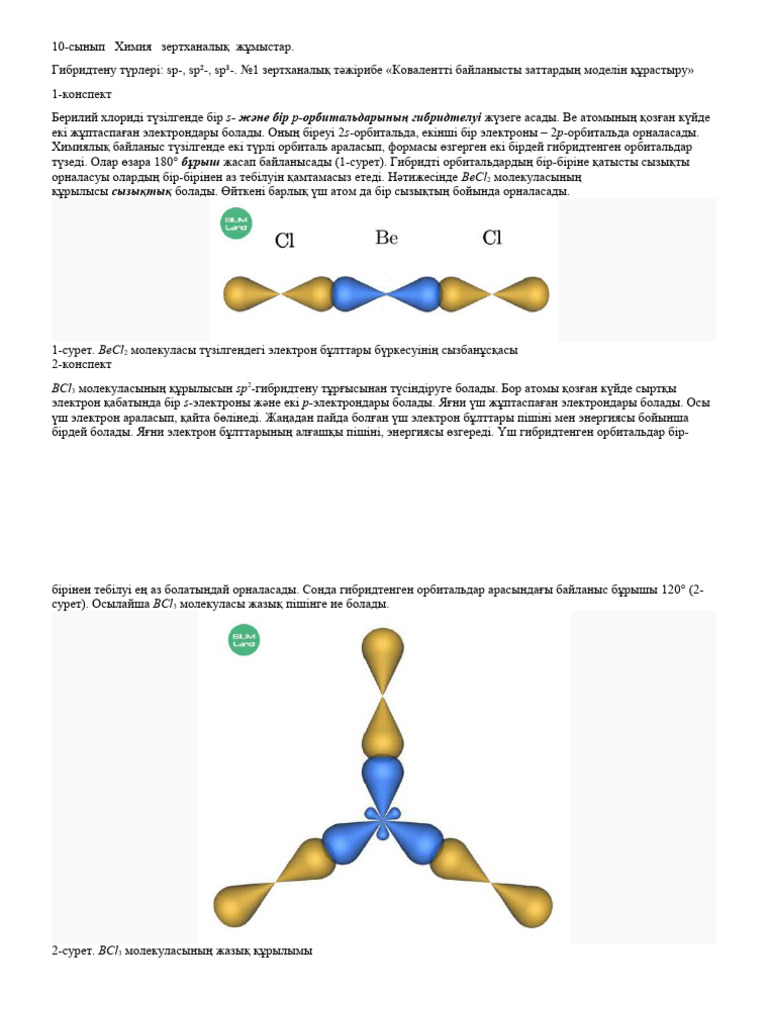 Порно видео мазохизм