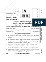 KSEEB Class 10 Social Science (Kannada Medium) Annual Question Paper 2022