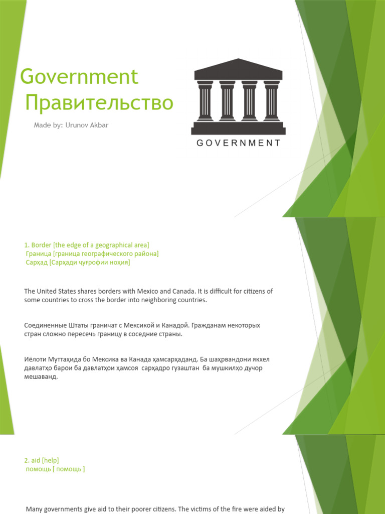 Understanding Government Functions and Policies | PDF | Trade | Immigration