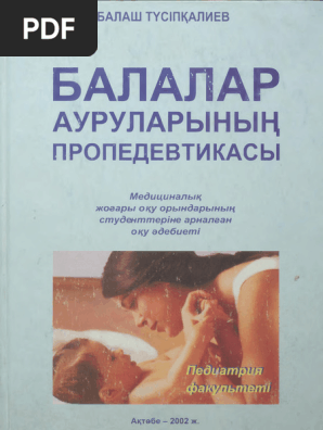 Қазақша порно стриптиз