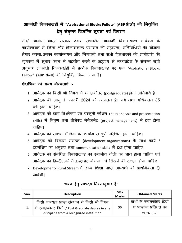 guidelines-for-aspirational-blocks-fellow-recruitment-pdf