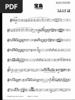 吹奏楽楽譜　JAPANESE FOLK SONG SUITE Japanese Folk Song Suite | PDF