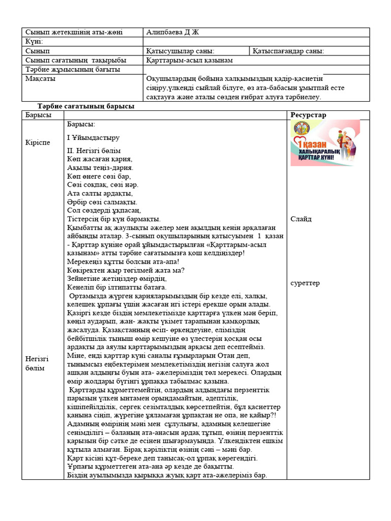 Сүйретілген сиқырлы порно