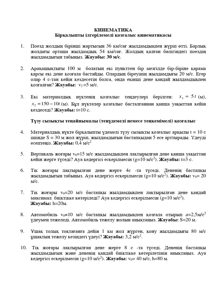 Полицей әйелді ұрып жатқан порно онлайн көру