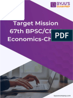 67th BPSC Economy Hindi 80