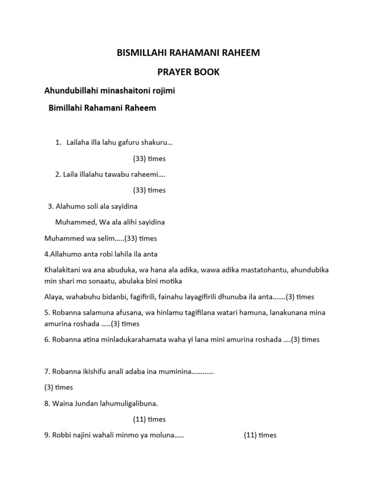 Bismillahi Rahamani Raheem | PDF | Religion & Spirituality
