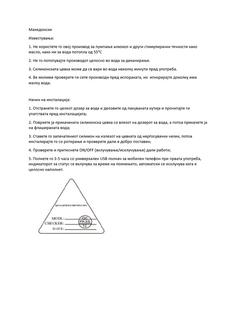 Dokument | PDF