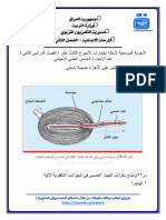 PCSM R1 A A6 Fvgrspuly 2 EX3 Xy BW 4 MDC 713 H VHOj KG