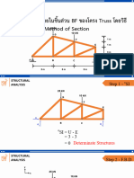 Section Ex3.4