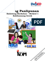 Araling Panlipunan: Ikalawang Markahan - Modyul 1 Kabihasnang Greek