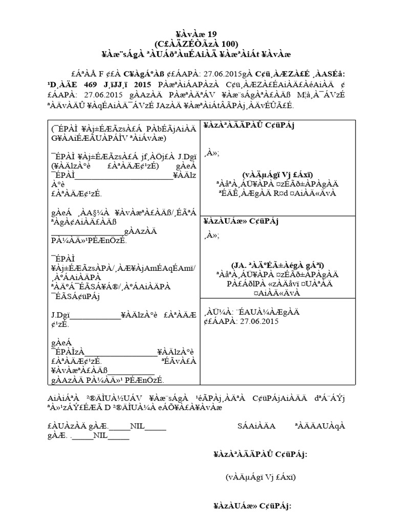 ctc-format-of-kannada-version-pdf