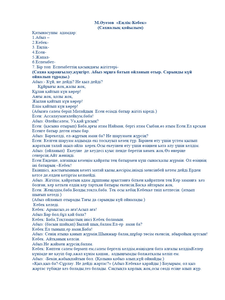 Украиндық порномодель