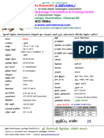 Sample Full Chart Tamil