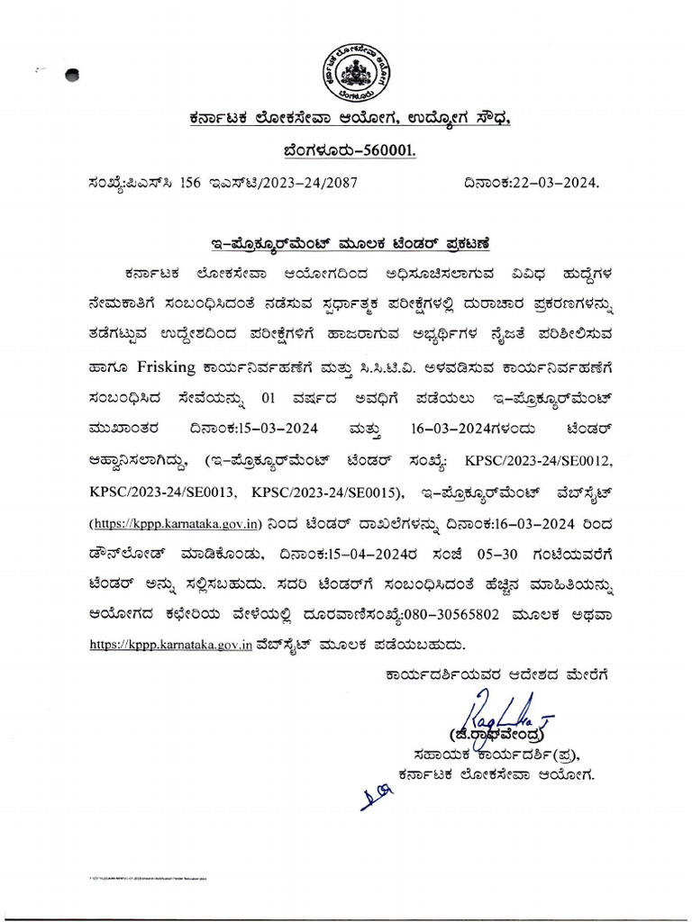 Tender 22-3-24 | PDF