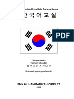Kumpulan Kosa Kata Bahasa Korea
