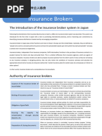 Types of Insurance Documents Handbook | PDF | Insurance | Risk