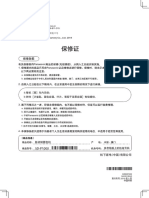 Panasonic 官方网站：http://panasonic.cn Panasonic 客户咨询服务中心：4008-811-315 制造商： 厦门建松电器有限公司 厦门火炬高新区火炬园创新路17号 原产地： 中国 © Panasonic Manufacturing (Xiamen) Co., Ltd. 2019