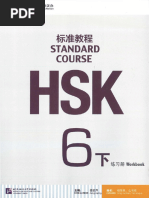 語学・辞書・学習参考書 Kardan's Step Up English! LEVEL 1 語学・辞書・学習参考書 Kardan's Step Up English! LEVEL 1