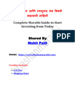 Stock Market Marathi Guide