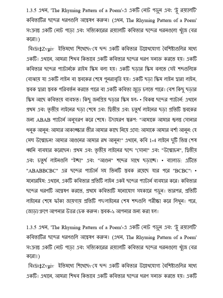 Altaf Sir | PDF
