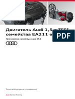658 Двигатель Audi 1,5л TFSI 110kW семейства EA211 evo (DADA)