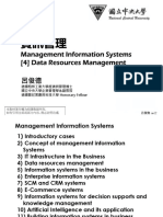 Data Resources Management