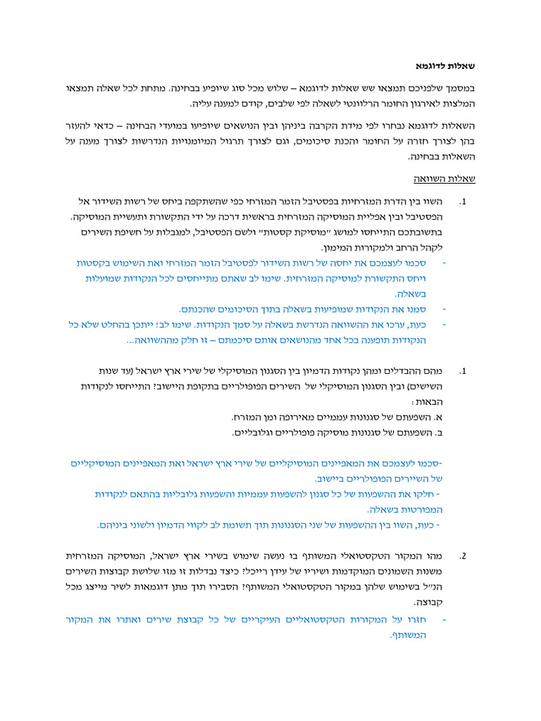 נ - £ - ץ - ¬ - £ - ף - ץ - ע - - - פ (- - - ץ - - - ש - - - פ - - - ץ ...