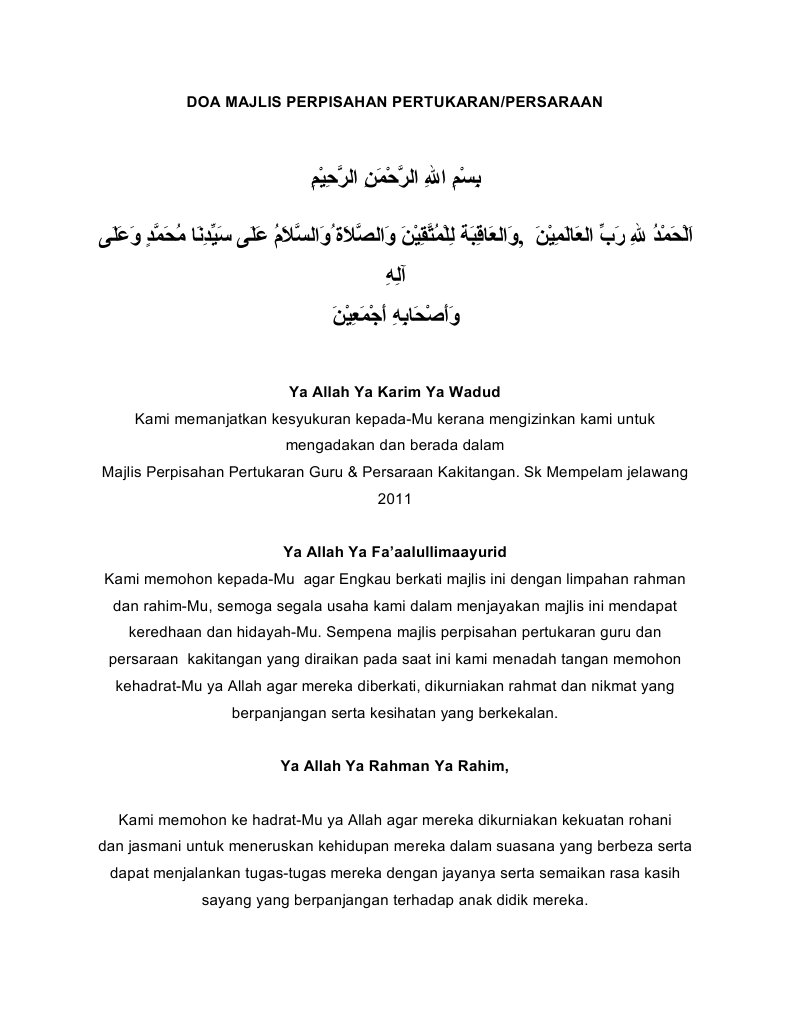 Teks Doa Majlis Persaraan Pengetua