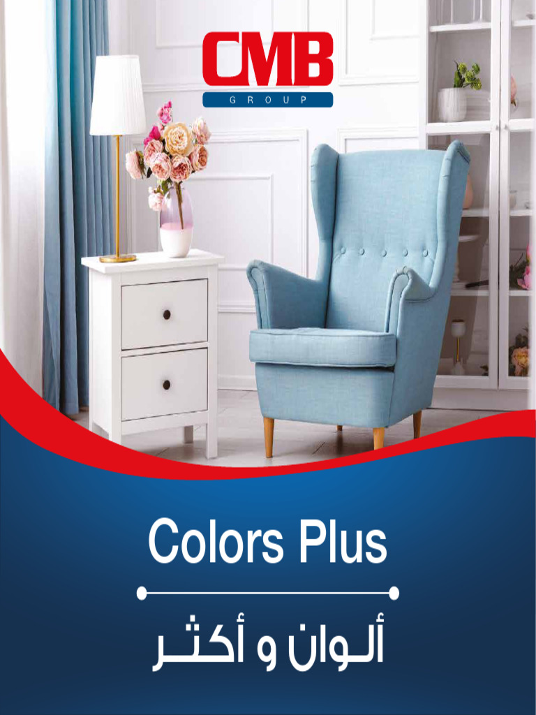 CMB Color PDF | PDF