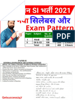 Rajasthan Sub Inspector Paper 2 New Syllabus