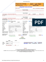 Khetaram Police Verification Page