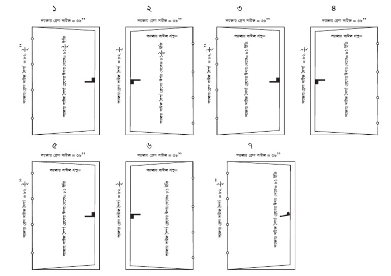 Dorjar Analysis and Metrics | PDF
