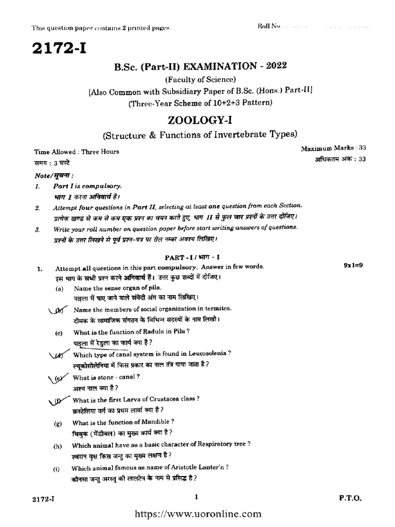 Bsc part 2 zoology 1 structure and functions of invertebrate types 2172