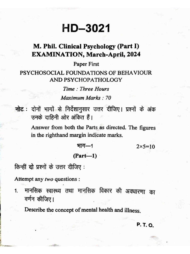 Mphil 1 Paper 1 | PDF