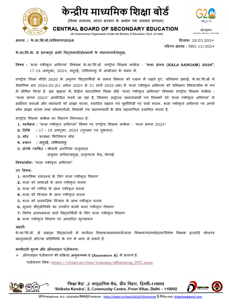 15 Circular 2024 | PDF