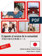 Japones 1 1 - Compressed 1