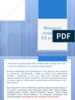 Німецька література XX століття