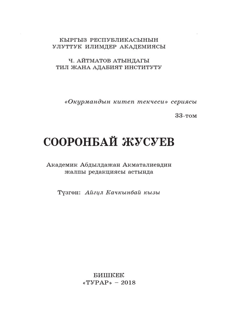 Ресейлік телефон порно видео