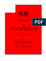 Zhou Yi Vocabulary 