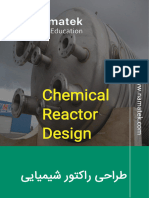طراحی راکتور شیمیایی