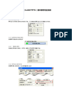 新功能说明